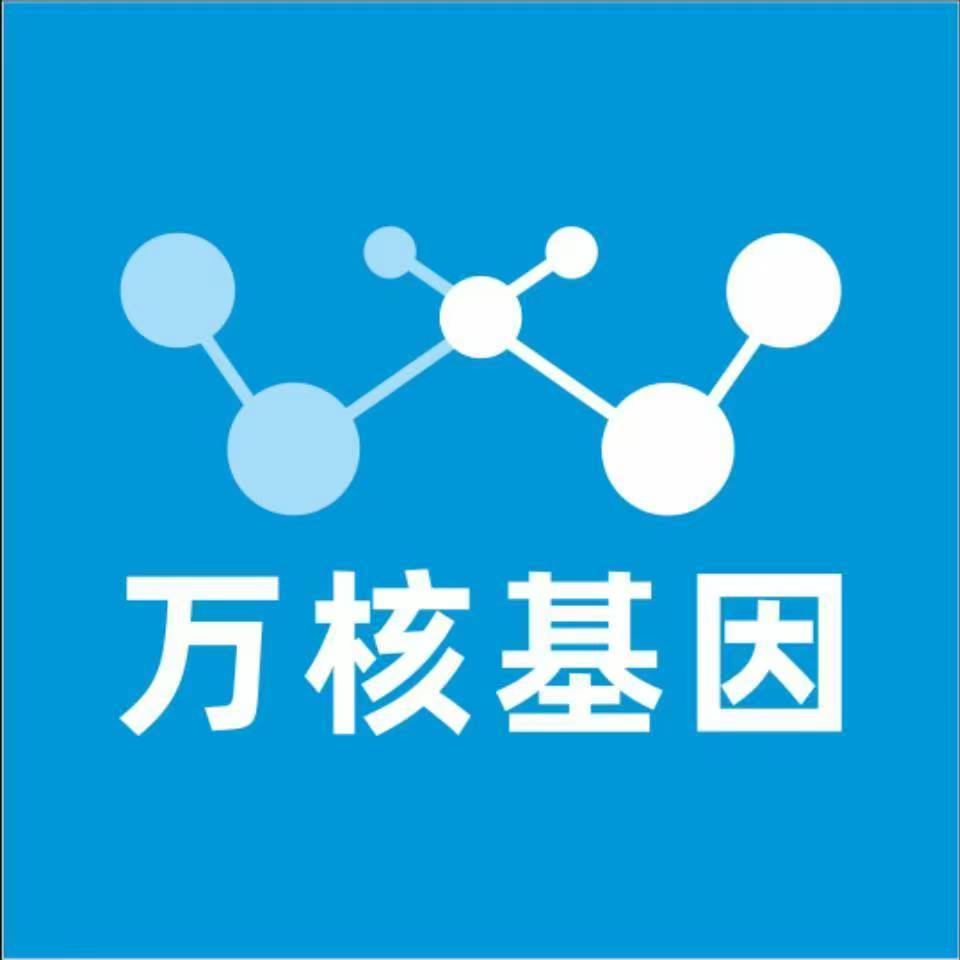 广州海珠区万核基因亲子鉴定